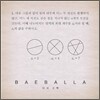 ��߶� (Baeballa) 1�� - �ٽ� ����