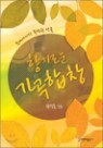 ���ο� ������â