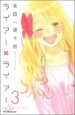 �髤��-×�髤��- 3
