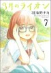 3�ŪΫ髤���� 7