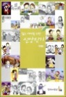 ���� ���븦 ���� �ž����� ���� 1 �����