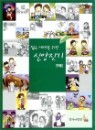 ���� ���븦 ���� �ž����� ���� 1 �н��ڿ�