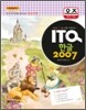 ���� ITQ �ѱ� 2007