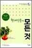 ���� �깮�� ��� �� (2013��)