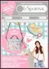 LeSportsac SPECIAL MAGAZINE 2012 Spring-Summer Collection �ԫ��˫ë�ܷ