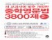  2013 ���п����� 3800�� 2�г� �������� Ǯ�� ������ ���� 
