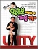 Unity ����Ƽ ���ʺ� �����Ͽ� ���� �����