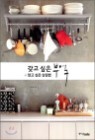 ���� ���� �ξ� + �˰� ���� �츲��