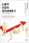 �뵿�� �ǰ��� ��ġ������ 2