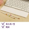 ����ũ �÷��� ��Ʈ �� Desk Plus Note-it
