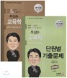 2013 �켺�� ������ �ܿ��� ���⹮��