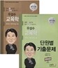 2013 �켺�� ������ �ܿ��� ���⹮��