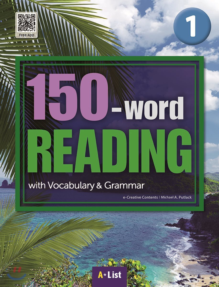 150-word READING 1