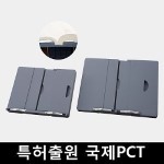 [무료배송][신상품][예손21] 편한독서대