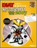 ������� DIAT �������μ��� �ѱ� 2007