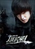 ��Ƽ���� (SBS ���) OST Special Edition