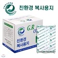 [0311887][��������] ģȯ�� ������ A4 75g 1BOX(2500��)