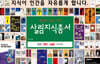 �츲�����Ѽ� 100�� ��Ʈ (301~400ȣ)