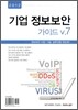 ��� �������� ���̵� v.7
