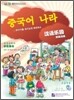������ꮣ�����������·�������� �Ѿ�����ѱ����ǣ�·�л��뼭