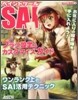 �ګ���ȫ�-��SAI �֫髷����&�������ޫ���������