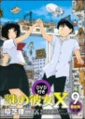 ں����ҳX 9 DVD����������