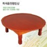 ������� �ٿ뵵 4�ο� ������� (75 x 75 cm)