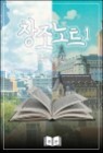 [�պ�] õ�� (��10��)(�ϰ�)