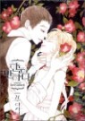 �Ѵ��� ���ϴ�! (season 2) 11