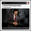 ������Ʈ : �ǾƳ� ���ְ� ���� (Mozart : The Piano Concertos) (12CD Boxset) - Murray Perahia