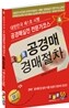 ����Ż� �������
