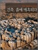 ����, �뿡 ��Ȥ�Ǵ�
