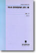 �츮���� ��óĳ��Ż������ Ȱ��ȭ ���