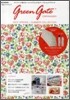 Green Gate 2012 SPRING/SUMMER COLLECTION