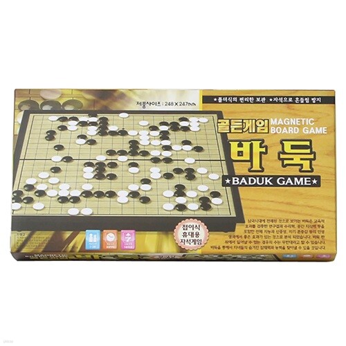 바니랜드 골든게임 바둑 보드게임 - YES24  바니랜드 골든게임 바둑 보드게임
