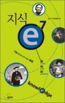 ���� e 7