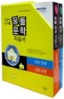 ��Ʋ ������ �� ��ǰ ���� �ڽ��� � ���� + �깮 ���� ��Ʈ (2012��)