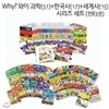 Why? ���� ����(51) + �ѱ���(17) + �����(15) �ø��� ��Ʈ (��83��)