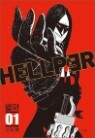 ���� hellper 1