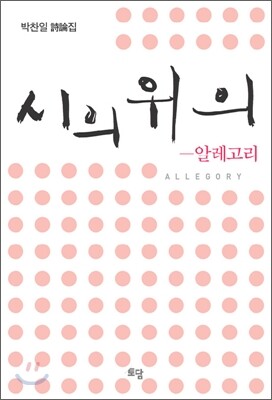 [eBook]   - ˷