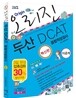 ������ �λ� DCAT(�̰���) ���������˻�