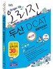 ������ �λ� DCAT(�ι�·����) ���������˻�