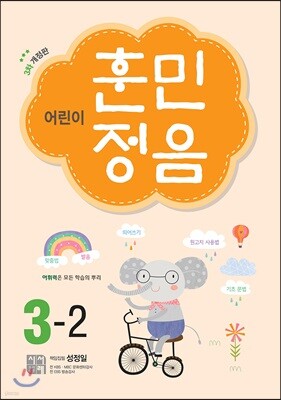  ƹ 3-2