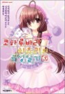 ���Ϸ�ٶ� ���丮�� �����ϱ� 3