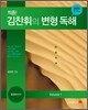 ����! �������� ���� ���� �ܱ���� Volume 1 (2012��)