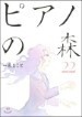 (���൵��)�ԫ��Ϊ�ߵ 22
