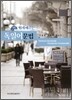���� ���� ���Ͼ��