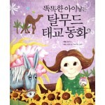 썸네일