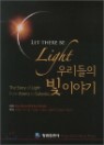 �츮���� �� �̾߱�