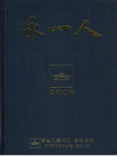 2008 ������ (���ϰ����б� �ѵ���ȸ)